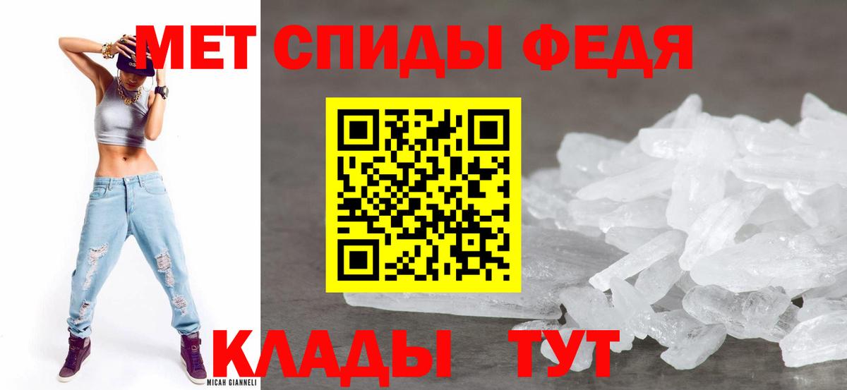 Углич  Amphetamine 98%  Вход с VPN 