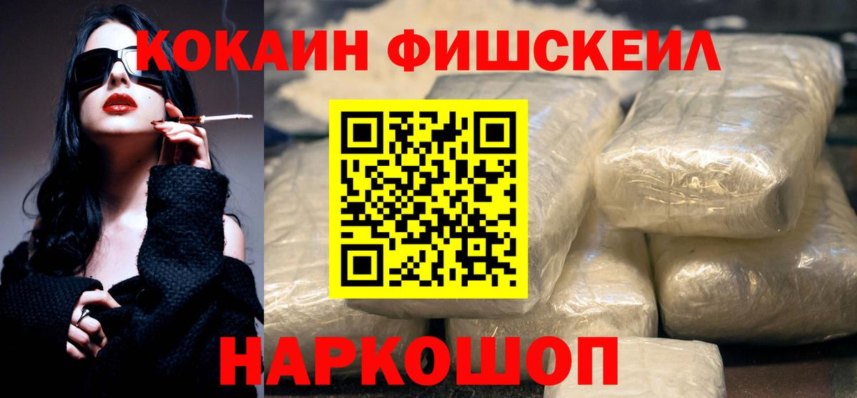 Мефедрон Углич