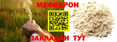 МДМА Бузулук
