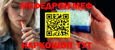 МДМА Бузулук