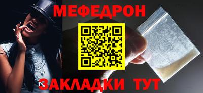 МДМА Бузулук