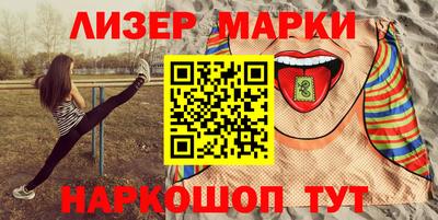 каннабис Бугуруслан