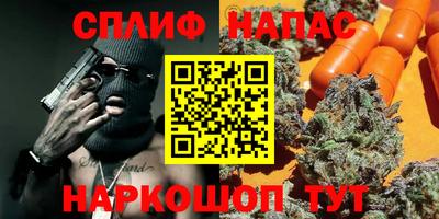 каннабис Бугуруслан