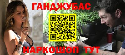 каннабис Бугуруслан