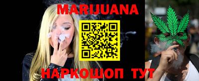 каннабис Бугуруслан