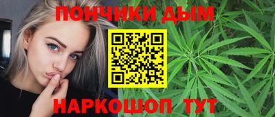 каннабис Бугуруслан