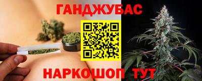 каннабис Бугуруслан