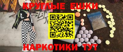 каннабис Бугуруслан