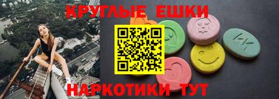 каннабис Бугуруслан