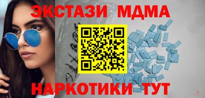 МДМА Бузулук