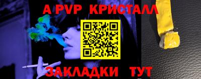 дживик Малоярославец