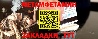 МДМА Бузулук