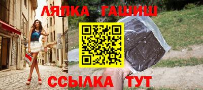 каннабис Бугуруслан