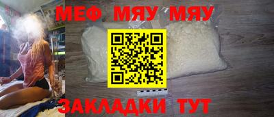 трава Малгобек