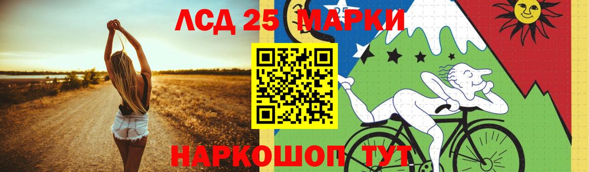 ЛСД экстази кислота  кракен как войти  Углич  Вход с VPN 