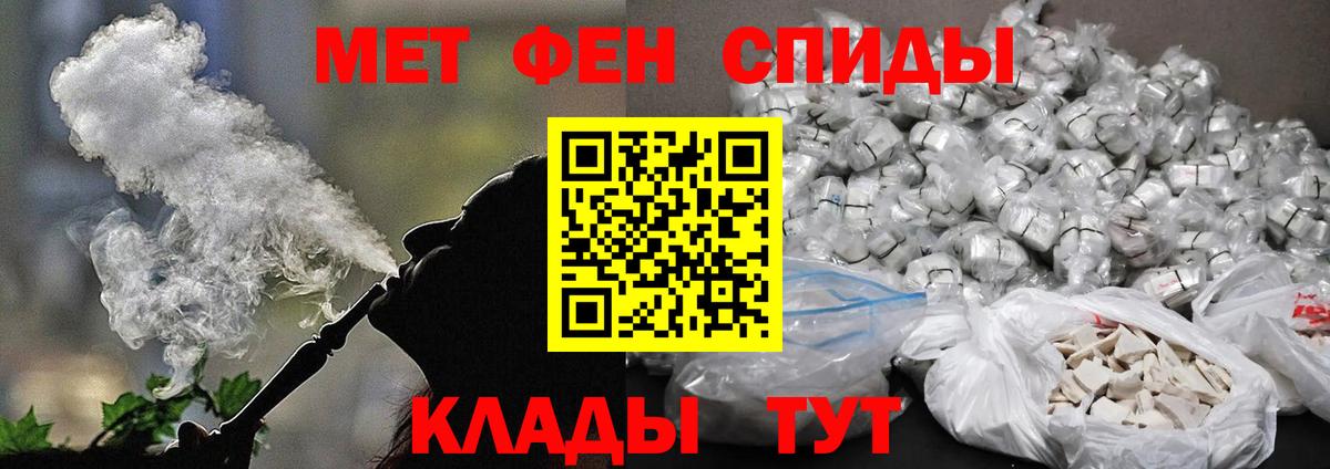 МЕТАМФЕТАМИН пудра  Вход с VPN  Углич  МЕТАМФЕТАМИН пудра 