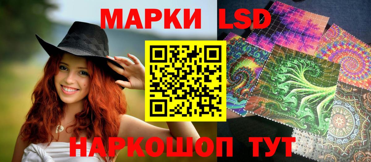 Марки N-bome 1,5мг Углич