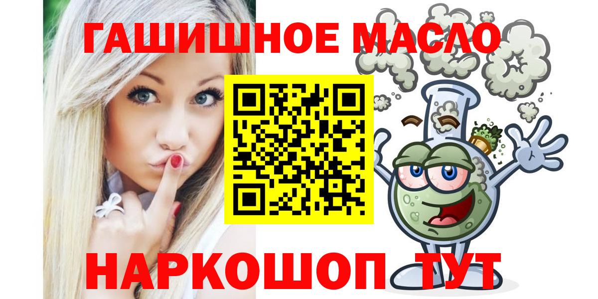 Дистиллят ТГК вейп Углич