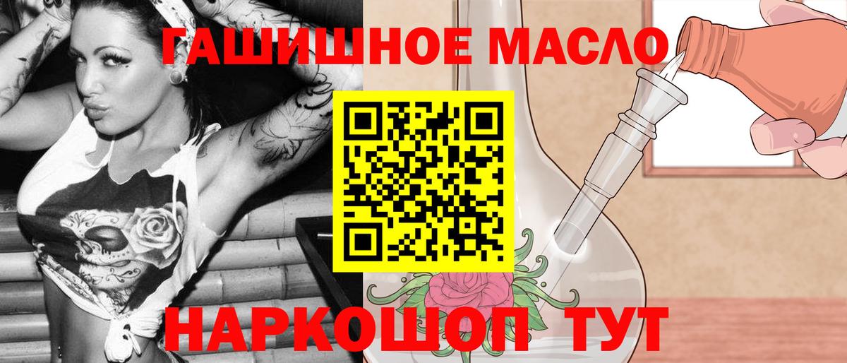 Дистиллят ТГК Wax  Вход с VPN  Углич 