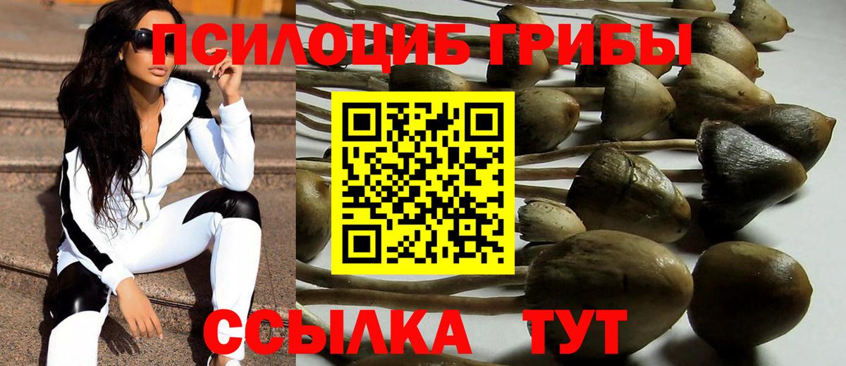 Конопля  Углич  Вход с VPN  Cocaine  Лсд 25  Альфа ПВП СК кристаллы  ГАШ  Codein  КОКАИН  Меф МЯУ МЯУ   Экстази  ГАШИШ 