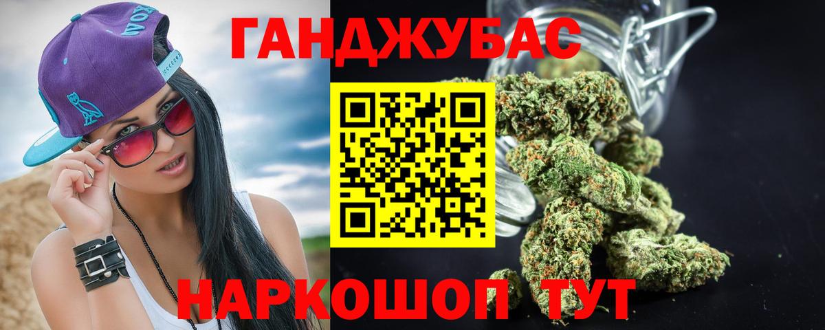 Конопля гибрид Углич